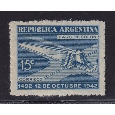 ARGENTINA 1942 GJ 867 ESTAMPILLA NUEVA MINT FILIGRANA SOL REDONDO U$ 70